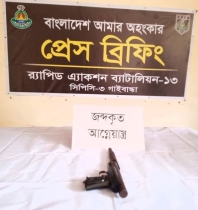 পলাশবাড়ীতে র‍্যাবের অভিযানে দেশীয় ওয়ান শুটারগান উদ্ধার